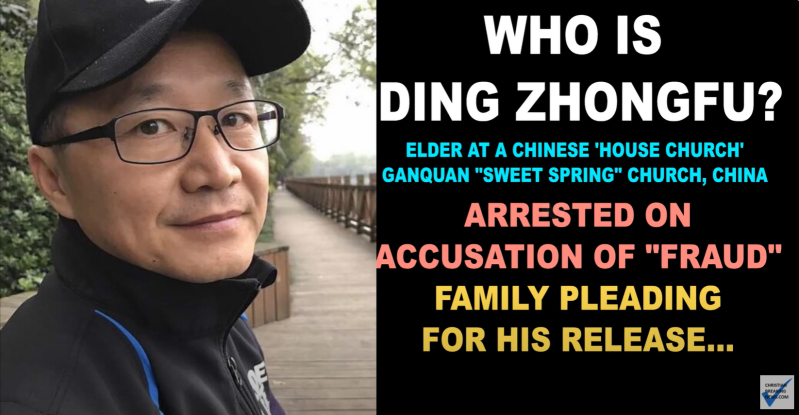 Ding Zhongfu, China, persecution