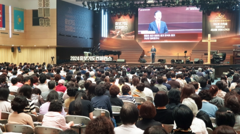 Intercessory Prayer Conference 2024 Korea