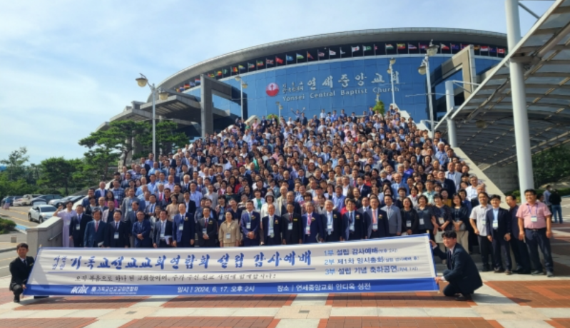 Korean Christian Mission Church Association group photo