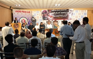 Rights advocates at Rawadari Tehreek event at Lahore Press Club on June 12, 2024. 