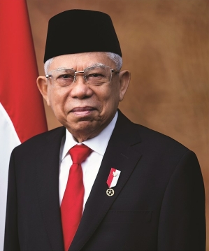 Indonesian Vice President Ma’ruf Amin. 