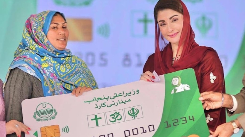 Punjab Chief Minister Maryam Nawaz launches the cash grant scheme for religious minorities