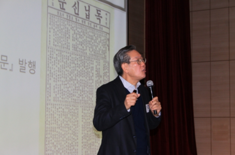 Professor Ham Jae-bong