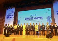 Seoul hosts first North Korean human rights forum: 'Peace and human rights are inseparable'