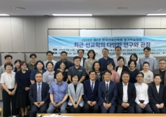 Korean conference discusses missionary approach to suicide prevention, as country wrestles with highest suicide rate among OECD