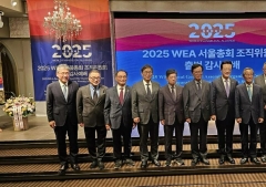 WEA General Assembly Organizing Committee launched with thanksgiving service and press conference in Seoul, Korea