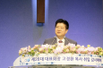 New president of Christian Council of Korea inaugurated, announces May forum to oppose WEA General Assembly