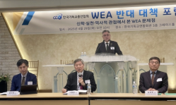 Korea forum criticizes WEA Seoul Assembly as theologically incompatible with Reformed doctrine