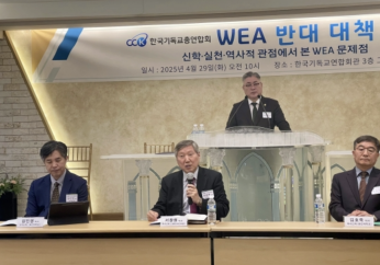 Korea forum criticizes WEA Seoul Assembly as theologically incompatible with Reformed doctrine