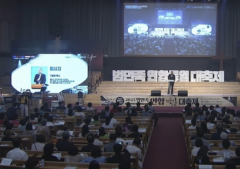 ‘Like Joseph, North Korean defectors were sent ahead for God’s mission’: Gospel-centered reunification festival held in South Korea