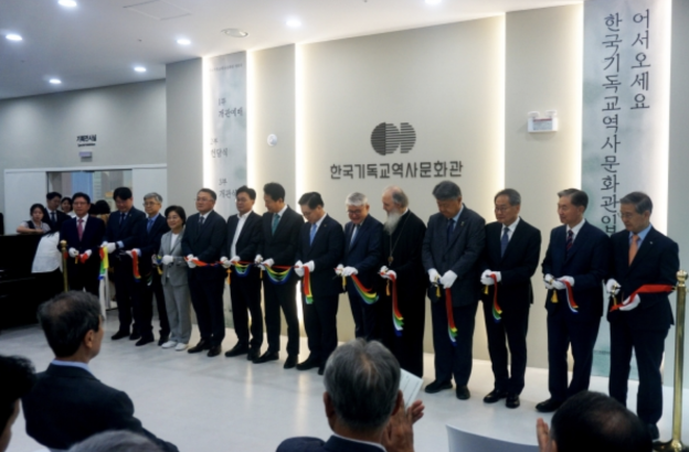 Korean Christian history and culture center opens in Seoul for 140th mission anniversary