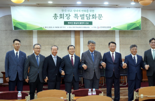 Korean church leaders call for shift to partner mission, warn of ‘K-cults’