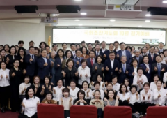 South Korean lawmakers mark 60th anniversary of National Prayer Breakfast, hold non-partisan service for unity and peace