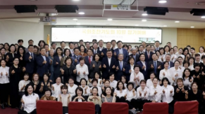 South Korean lawmakers mark 60th anniversary of National Prayer Breakfast, hold non-partisan service for unity and peace