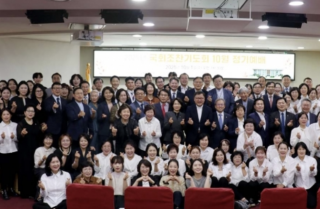 South Korean lawmakers mark 60th anniversary of National Prayer Breakfast, hold non-partisan service for unity and peace