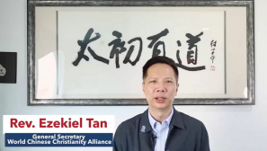 Global evangelical leaders mark WEA’s 180th anniversary, look ahead to China’s 220-year Protestant mission legacy