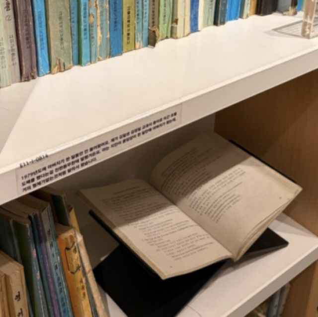 'From textbooks to a hand-copied Bible': More than 500 North Korean records collected over 20 years go on display
